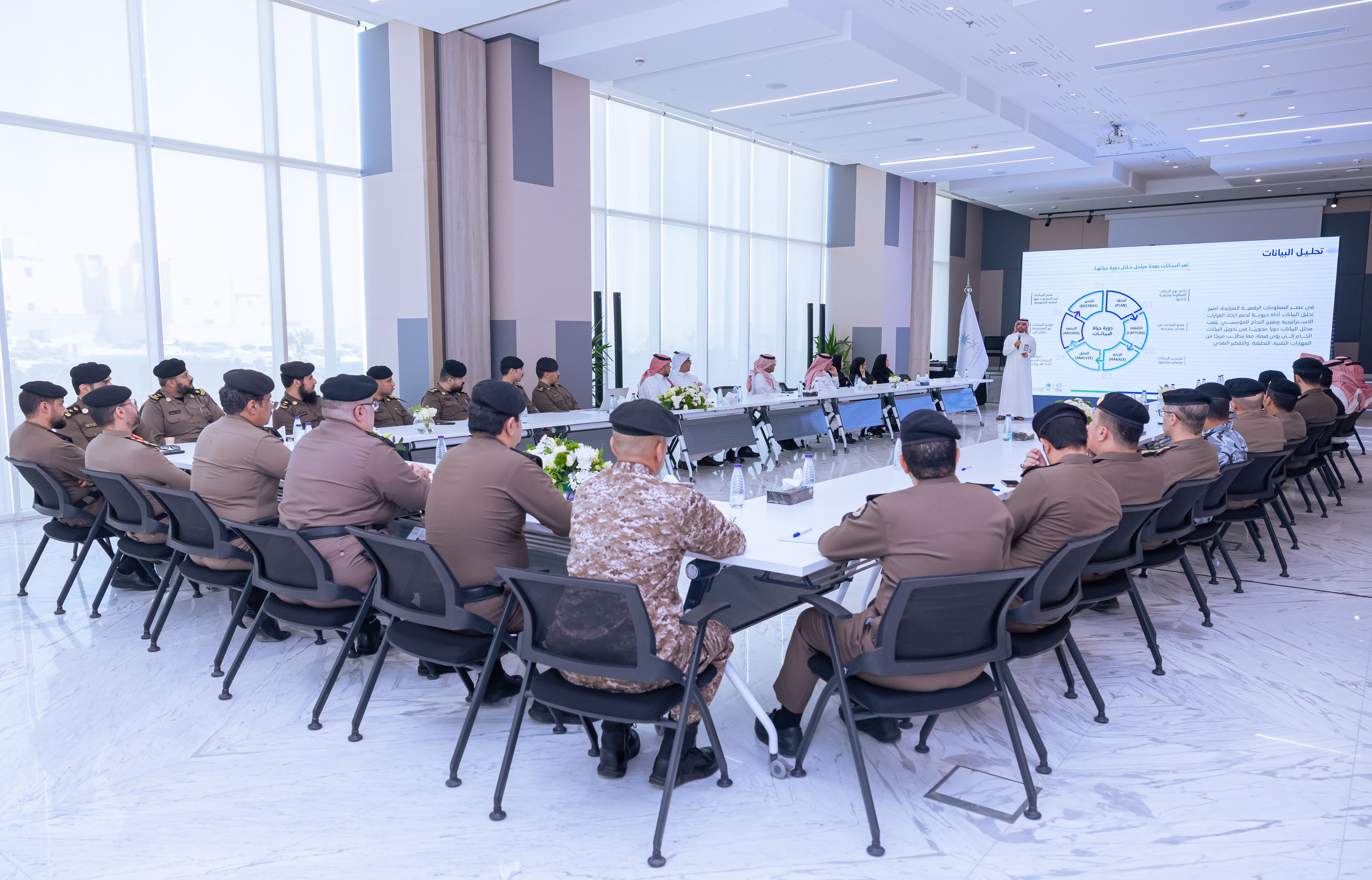 ورشة عمل بين الهيئة و وزارة الداخلية