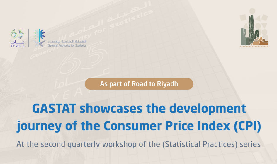 GASTAT holds a workshop on developing the Consumer Price Index (CPI)