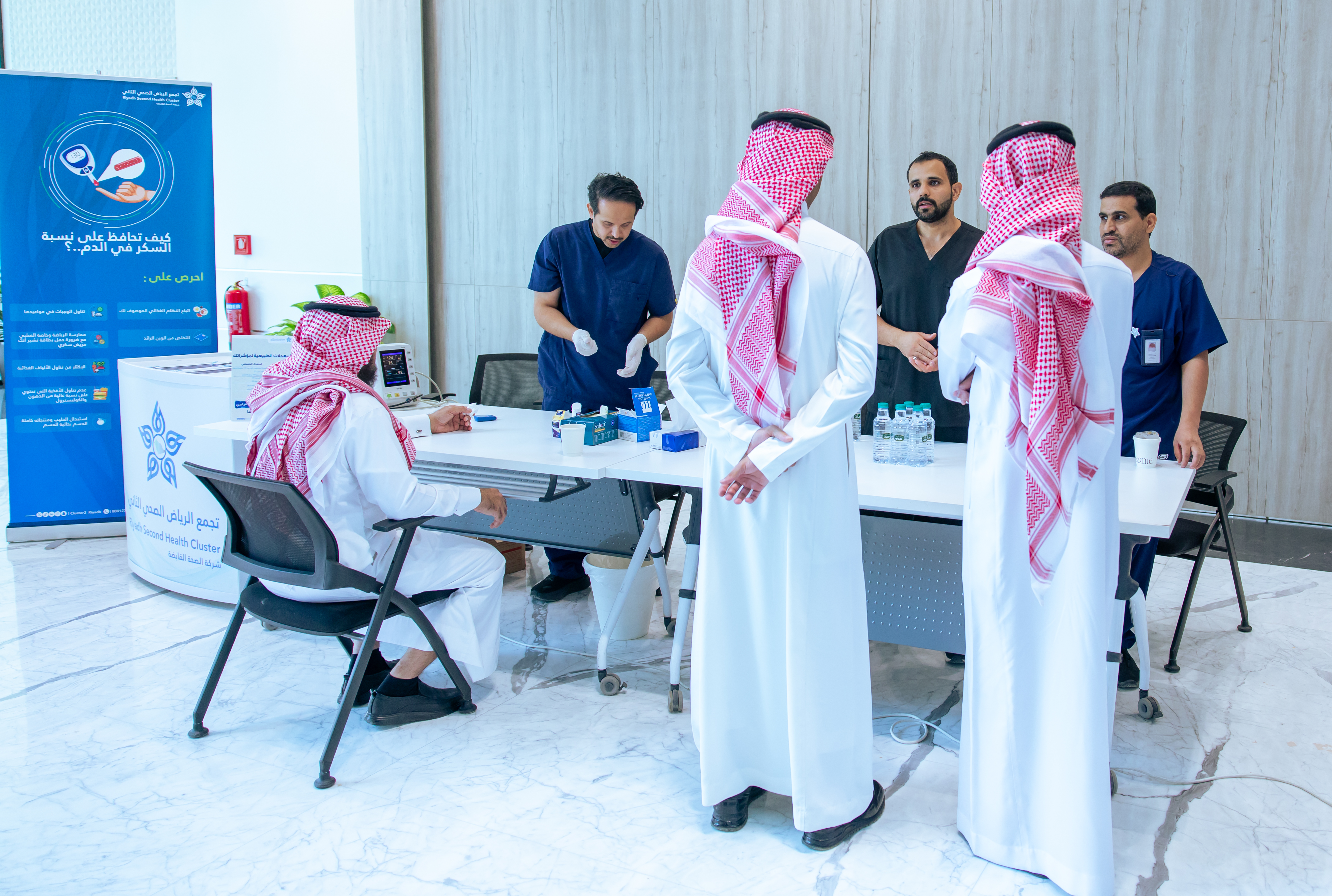 فعالية اليوم العالمي للسكري