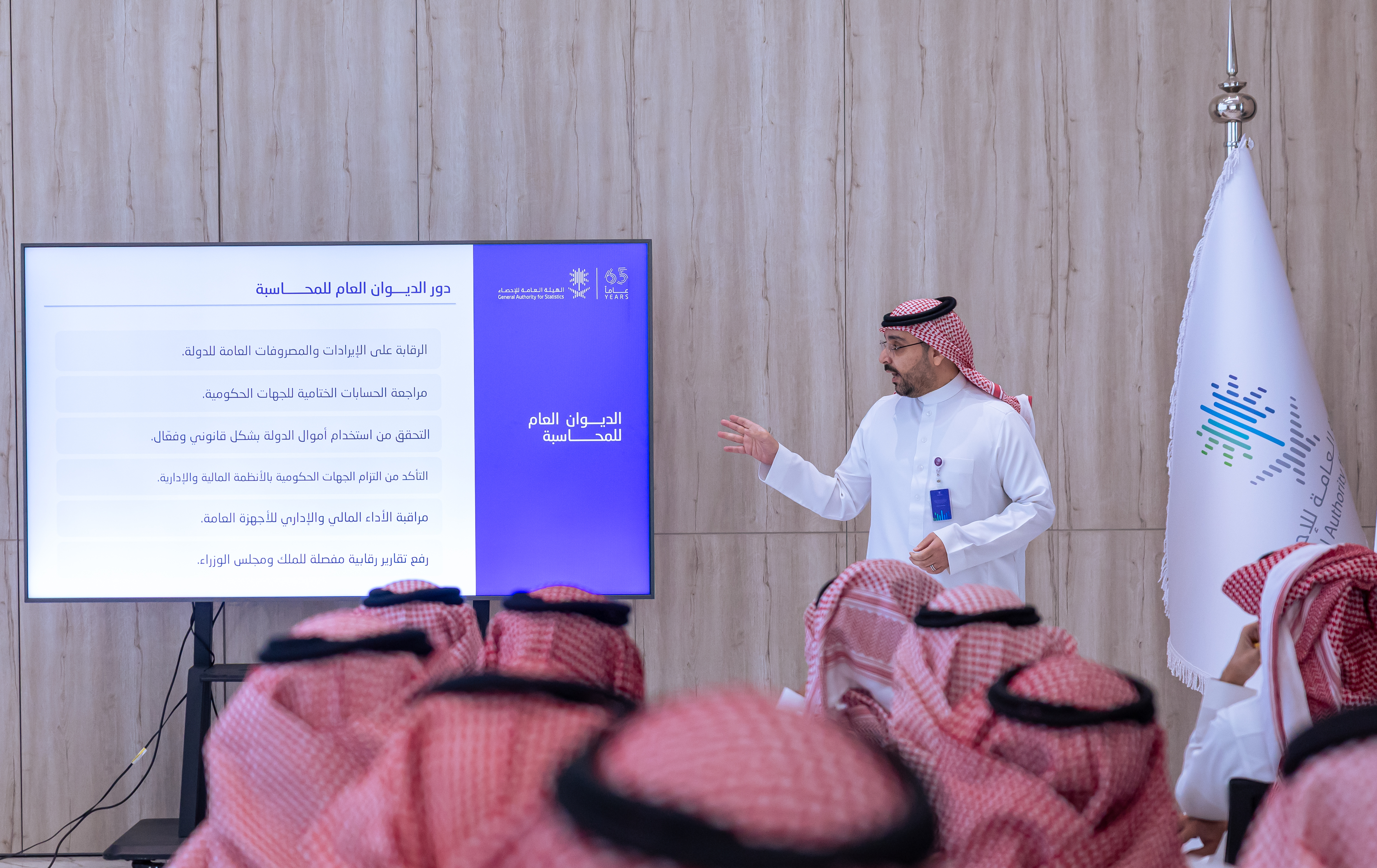 ورشة عمل الإدارة المالية