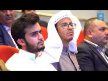 مشاركة الهيئة في جامعة الملك سعود