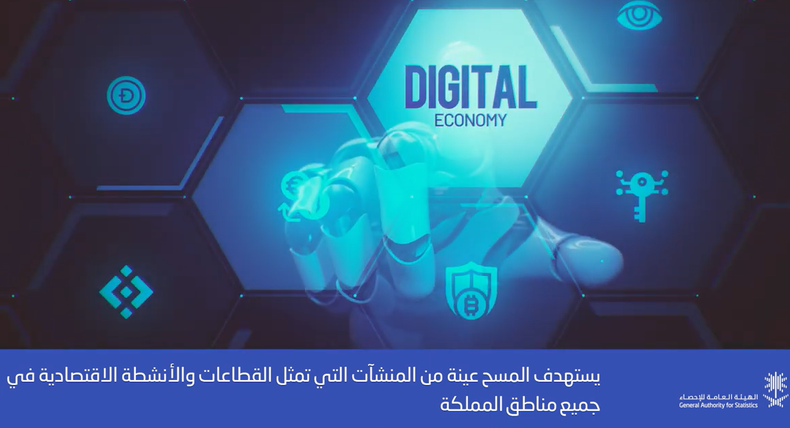 GASTAT hosts Saudi Statistics Forum in Riyadh