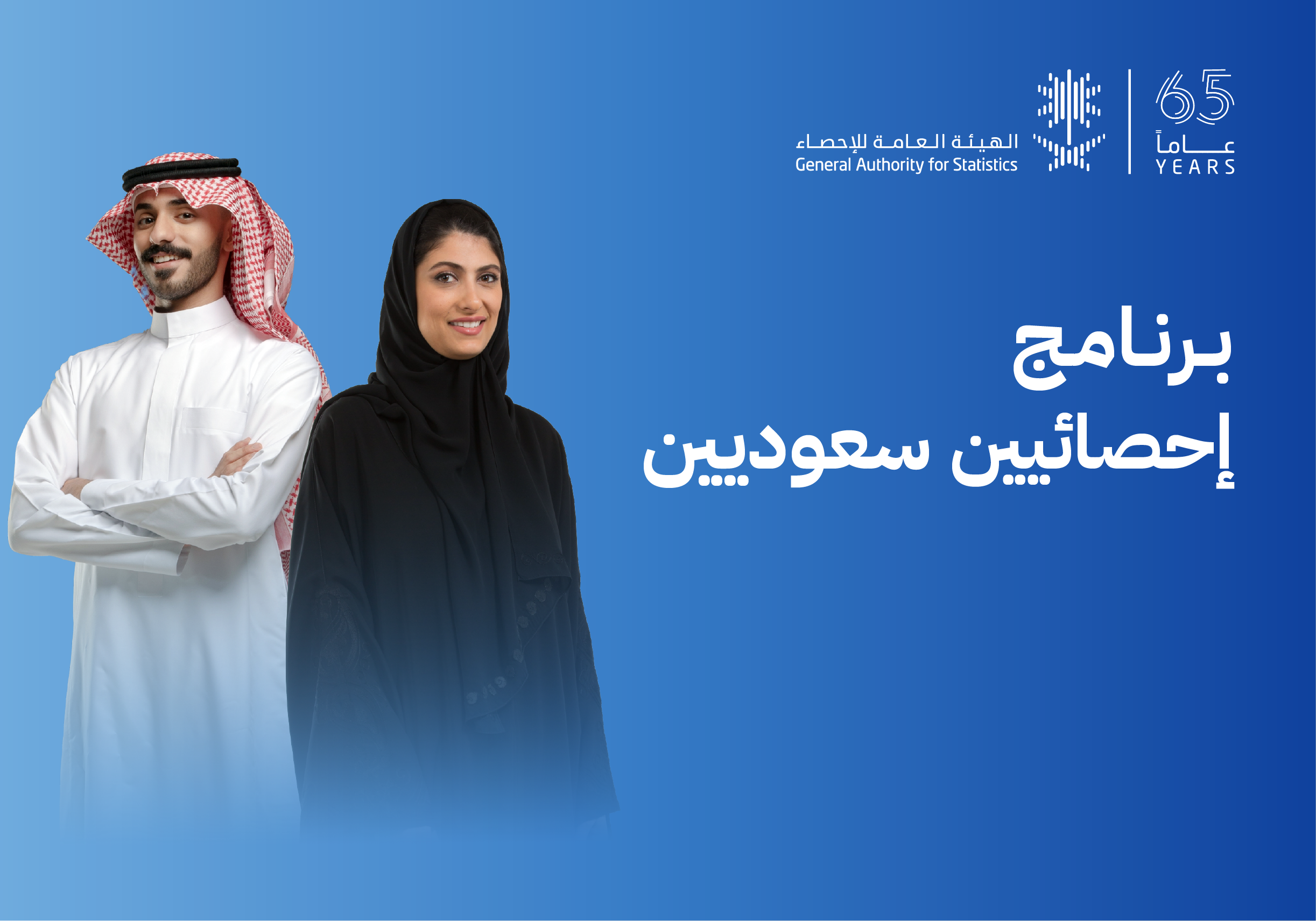 اقرأ المزيد
