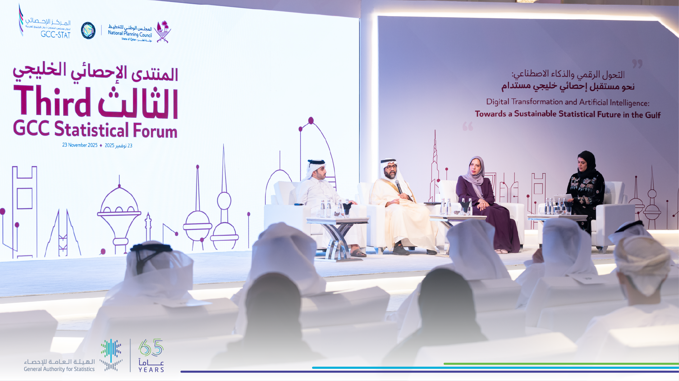 رئيس الهيئة العامة للإحصاء يستعرض ملامح التحول الإحصائي الوطني في المنتدى الإحصائي الخليجي الثالث بقطر