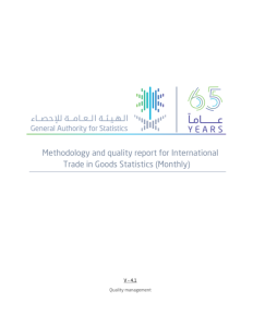 Methodology and quality report for International Trade in Goods Statistics (Monthly)_EN.pdf صورة مصغّرة
