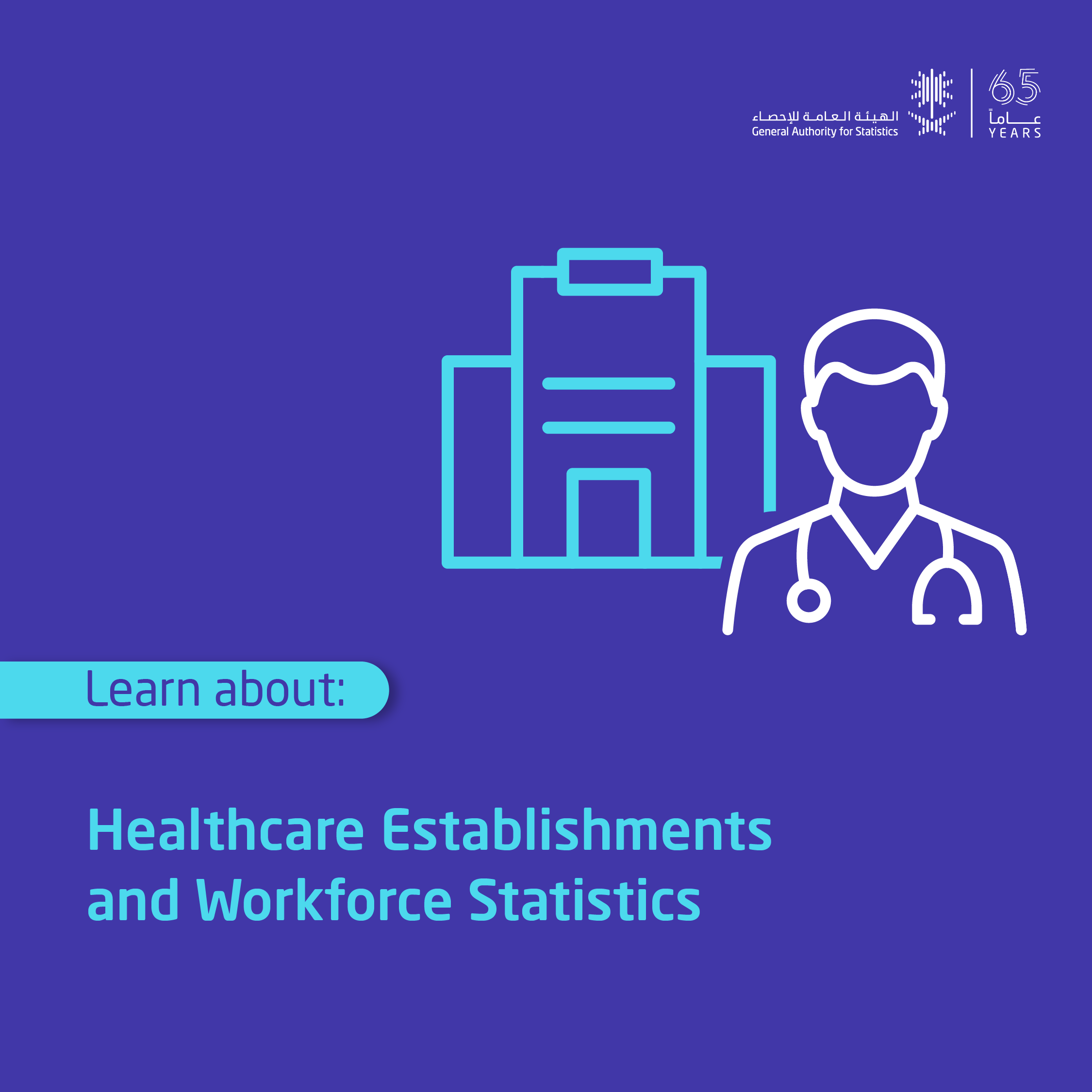 Healthcare Establishments and Workforce Statistics