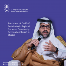 President of GASTAT Participates in Regional Data and Community Development Forum in Sharjah